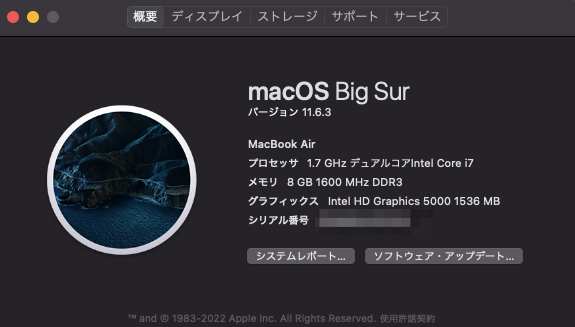 マイクラ用MacbookAirのシステム概要